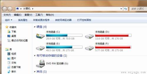 win7txt后缀更改教程