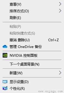 win10任务栏显示不全解决教程