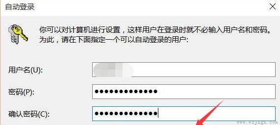 win11密码忘了详细解决方法