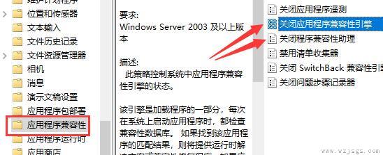 win7系统dnf游戏优化教程