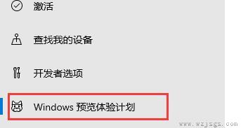 win11免费升级的教程