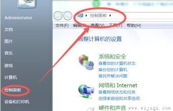 win7电脑蓝牙图标没了解决方法