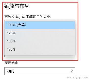 win10任务栏显示不全解决教程