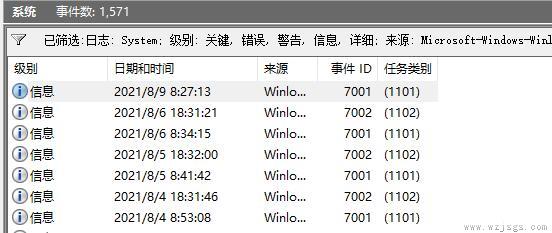 win11电脑开机记录查询教程