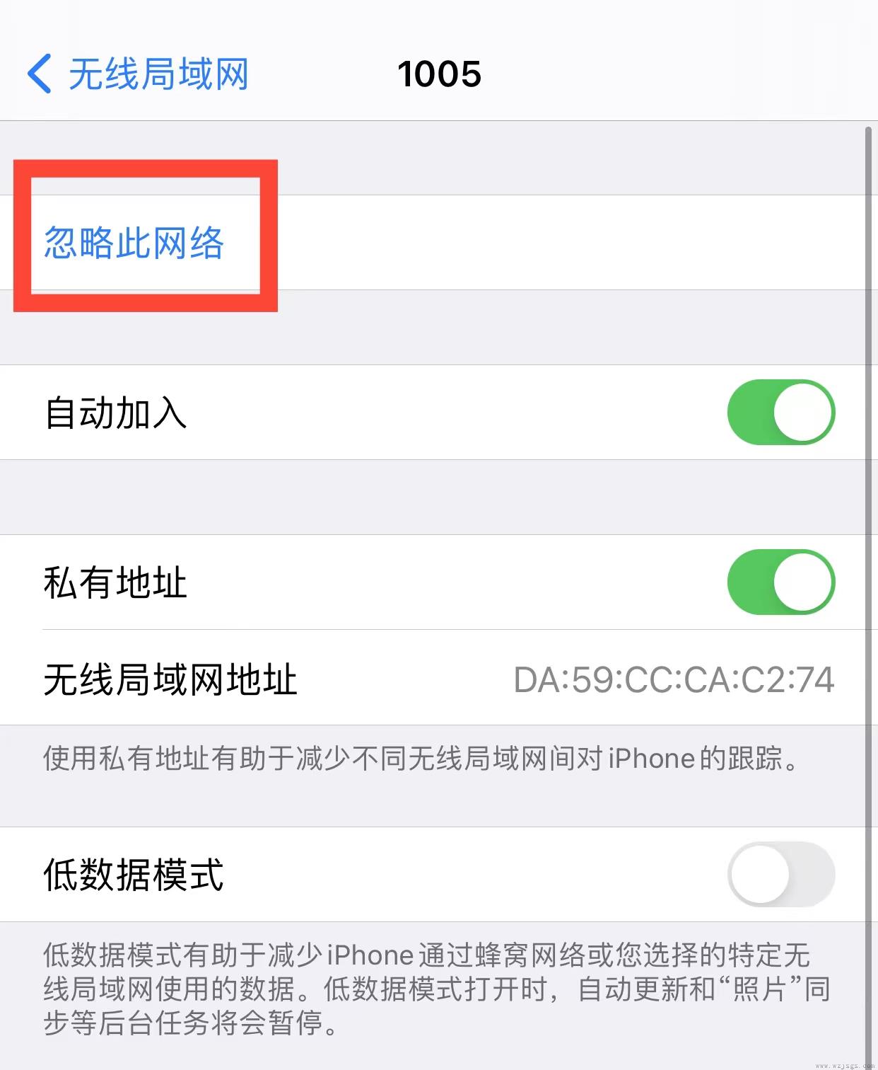 无法连接到itunes store怎么解决