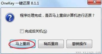 win7旗舰版安装最好的版本介绍