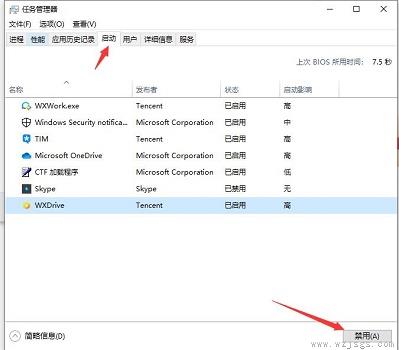 安装win11预览版失败解决方法