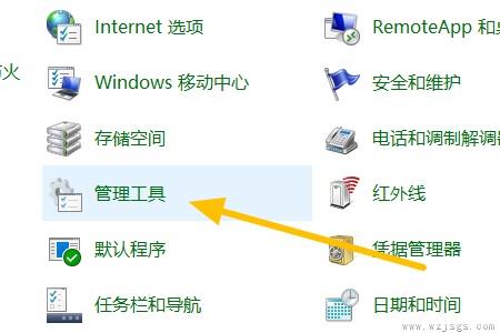 win7更改系统盘符为c盘的教程