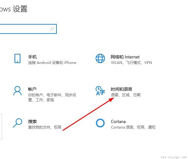 Win10系统如何解决切换输入法很卡