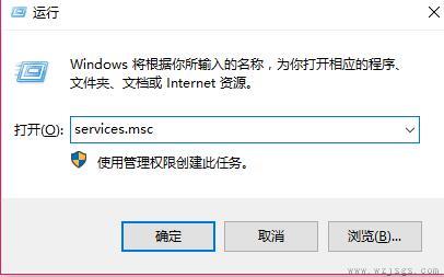 win7电脑删除系统服务教程