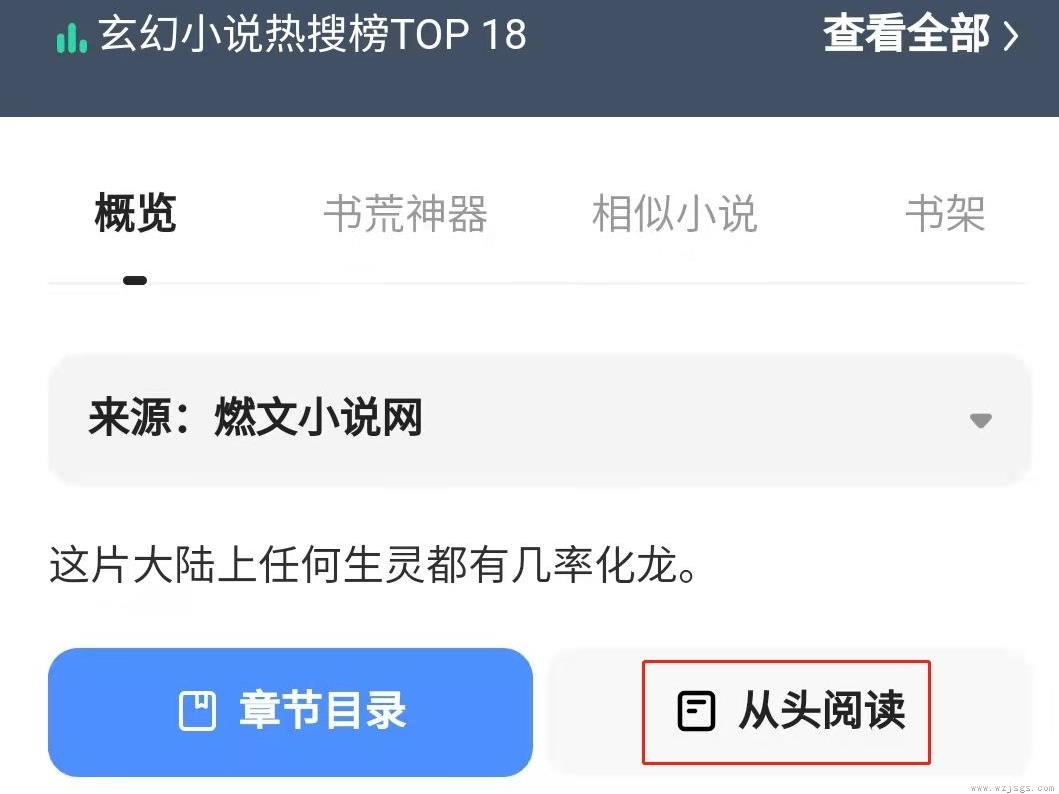 2021uc阅读模式怎么开启