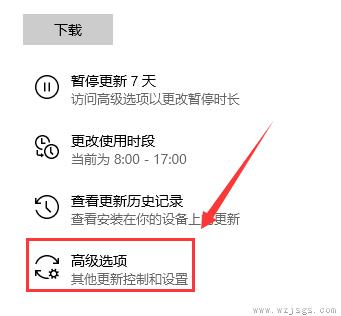 win10系统自动更新如何开启