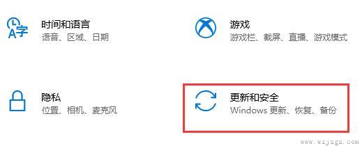 win11免费升级的教程