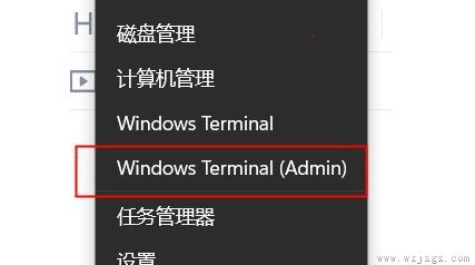 win11卓越模式开启教程