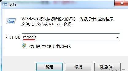 win7视频播放速度优化教程