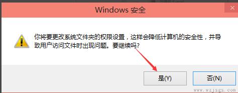 Win10修改hosts文件无法保存