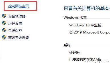 win11管理员账户停用解决教程