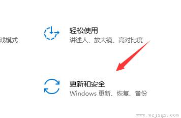 win10系统如何重置