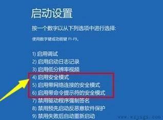 win11更新后无法启动解决方法