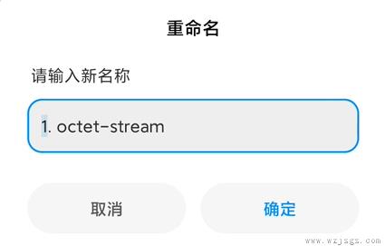 安卓手机如何打开.octet-stream文件