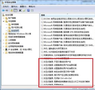 win7登录方式更改教程