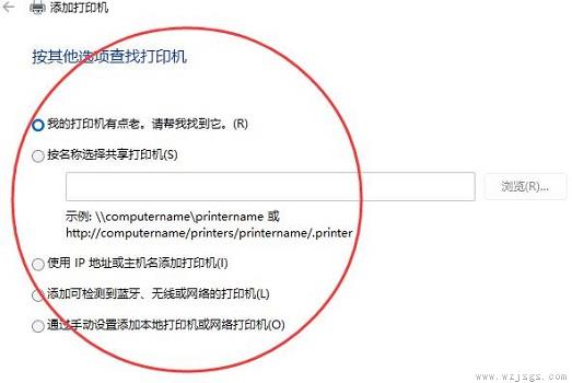 win11是否支持打印机详细介绍