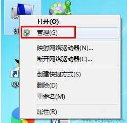 win7系统电脑禁用guest账户的方法