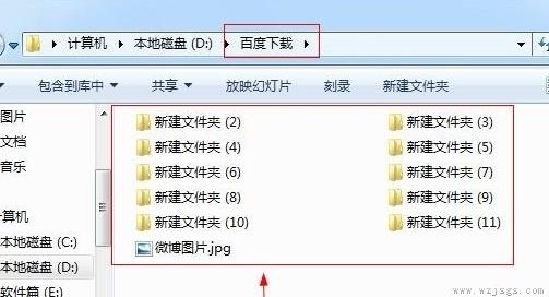 win7文件夹显示方式的更改教程