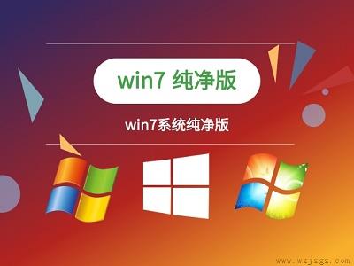 win7系统瘦身优化教程