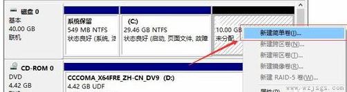 win10有必要分区吗