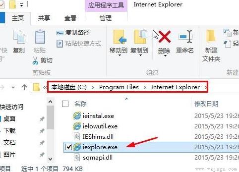 win10有没有ie浏览器