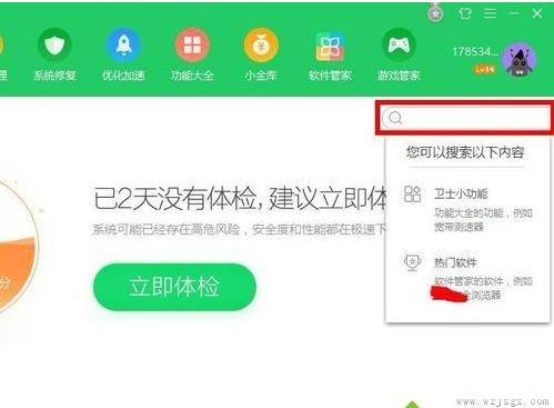 Win10系统如何切换win7界面