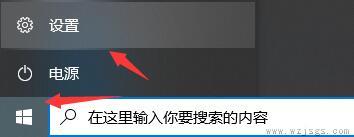 win10升级win11的方法