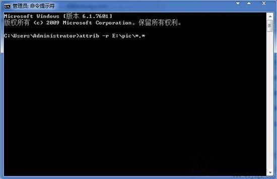 Win7系统电脑批量更改文件属性的方法