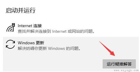 win11系统在线升级进度条不动解决方法