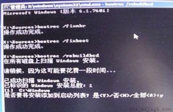 win7开机0xc000000f一键恢复教程