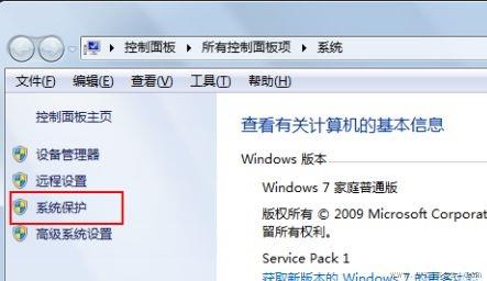 win7更改环境变量在哪