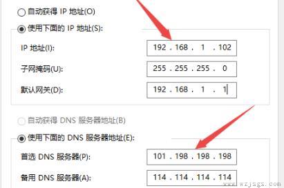 电脑无法连接到internet解决方法