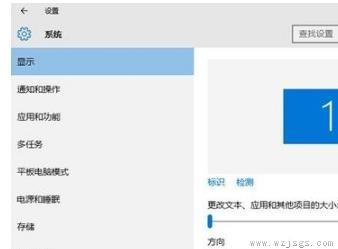 Win10系统如何解决切换用户就闪屏