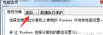 win7更改驱动器号出现参数错误解决方法