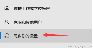 win11预览体验计划无法加入解决方法