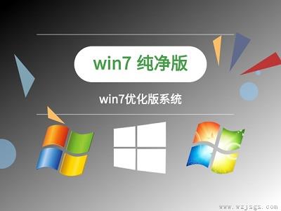 win7优化后连不上网解决方法