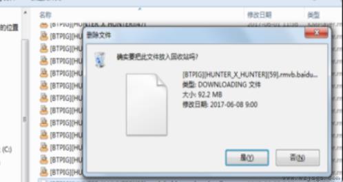 安卓手机如何打开downloading文件