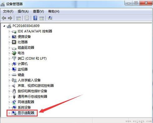 win7显卡驱动怎么更新