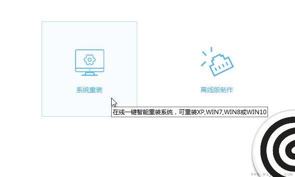 win7怎么安装详细教程