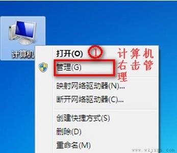 win7优化后没有无线网络解决方法