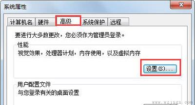 win7c盘满了怎么清理