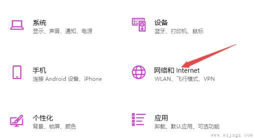 电脑无法连接到internet解决方法