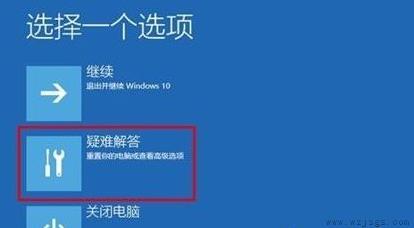 win11更新后无法启动解决方法