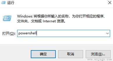 win8取消开始界面